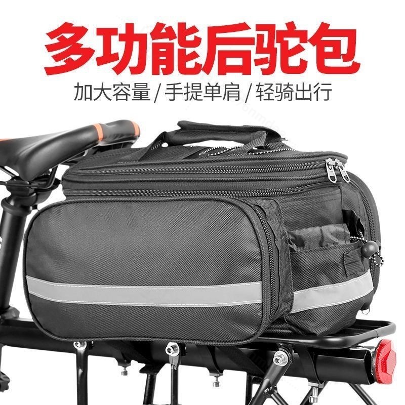 Bolsa de Transporte para Bicic - Tail Bag Rack avaliação e preço